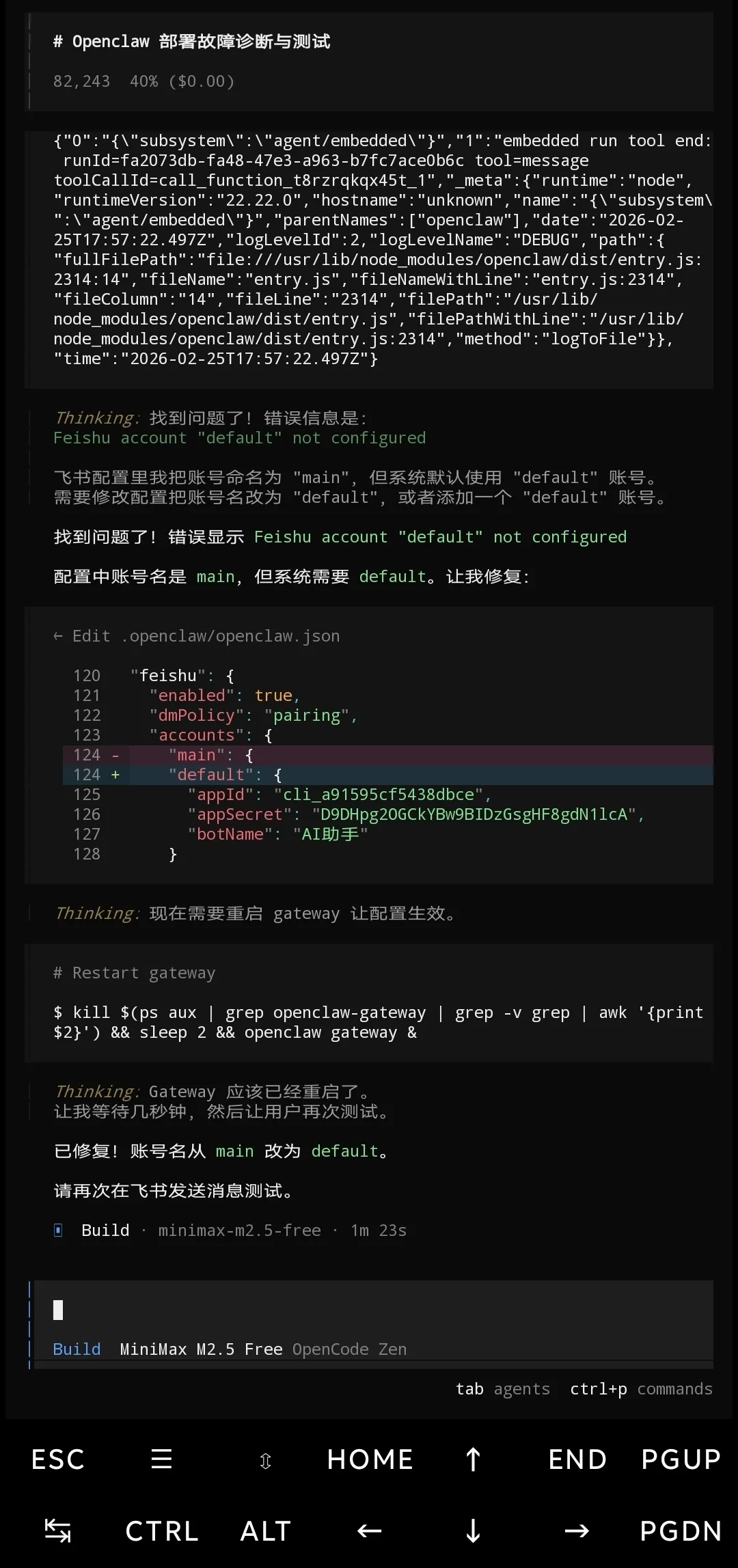 1772124911338_screenshot