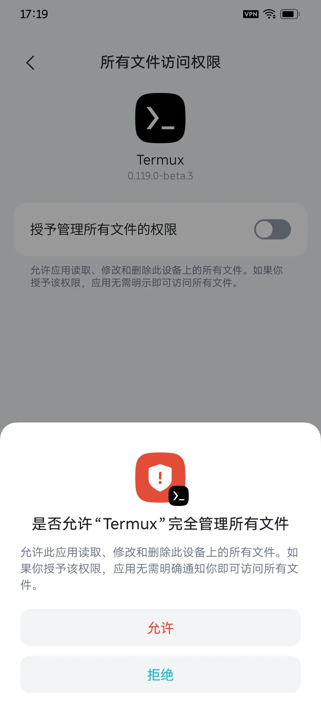 Screenshot_20260225-171942_com.android.settings