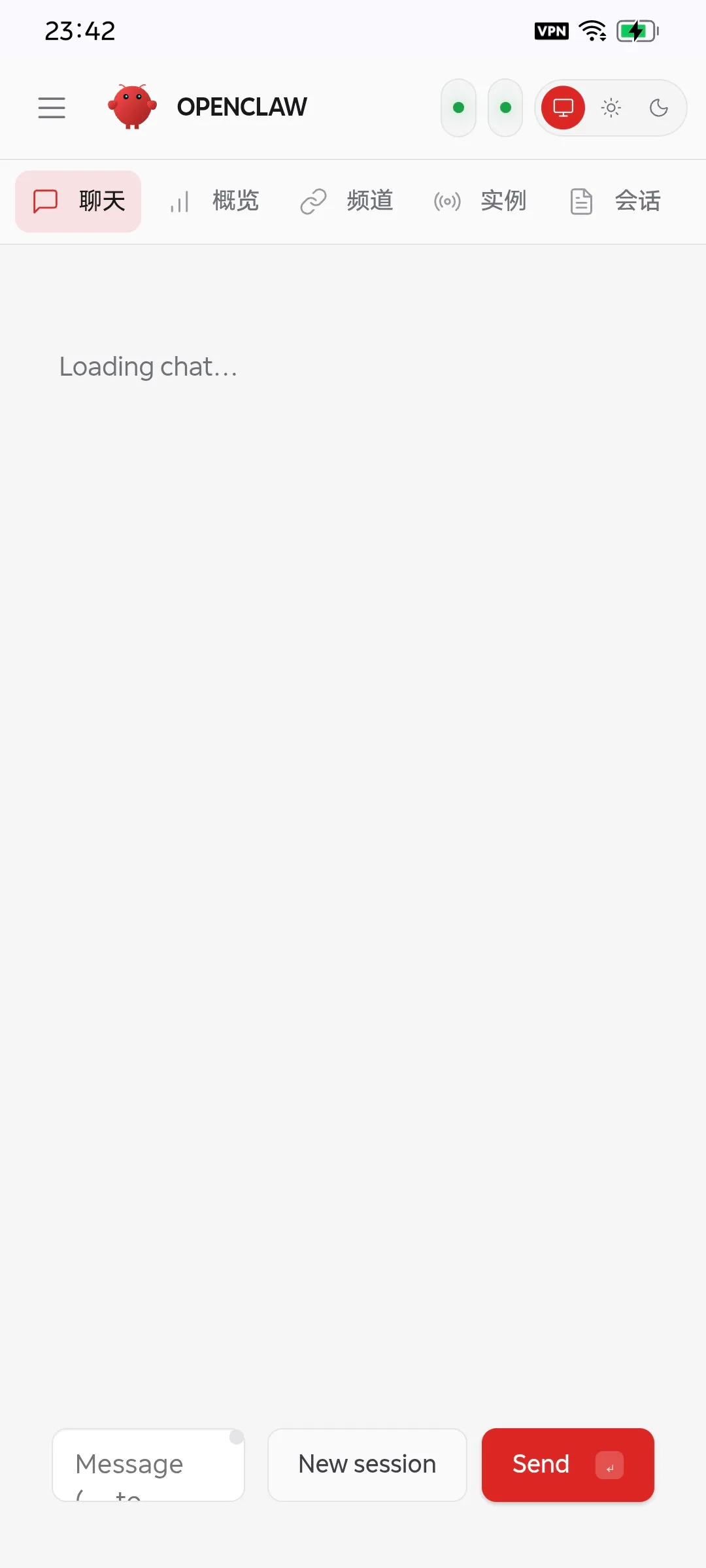 Screenshot_20260225-234216_com.android.chrome